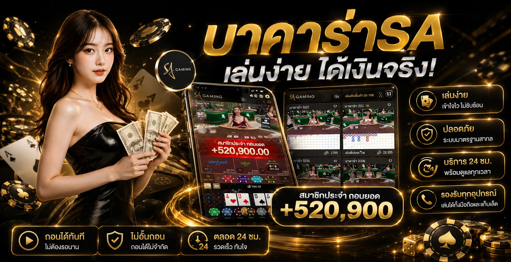 คาสิโนออนไลน์เว็บตรง PRIM168 ถ่ายทอดสดบาคาร่าและรูเล็ต